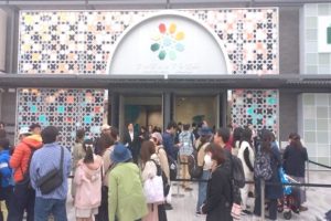 Expo 2025 Osaka-Kansai: Le plan stratégique national de cybersécurité présenté au pavillon algérien