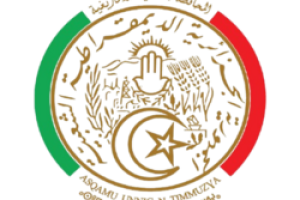Logotype_de_l'HCA_(Algérie)